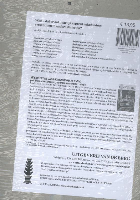 Achterkant van 2017