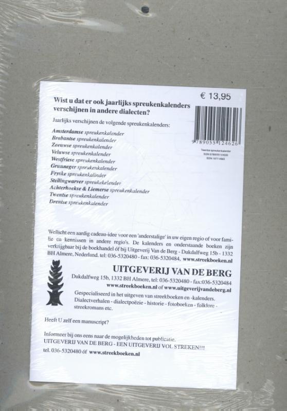Achterkant van 2017