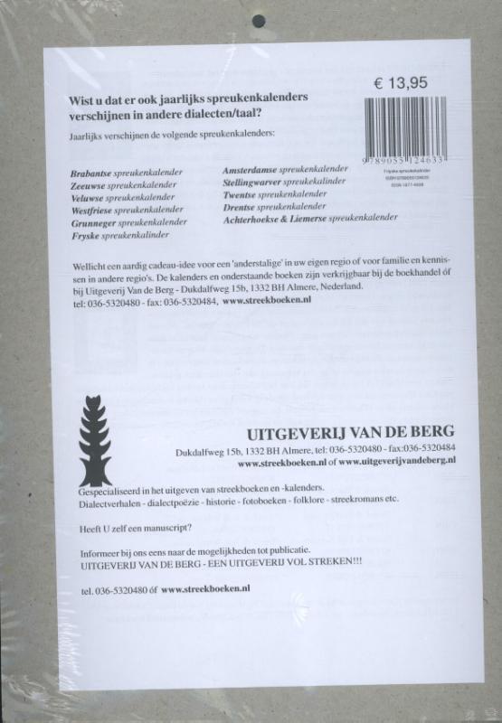 Achterkant van 2017