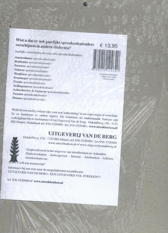 Achterkant van 2017