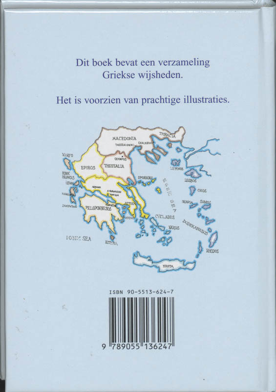 Achterkant van Griekse wijsheden