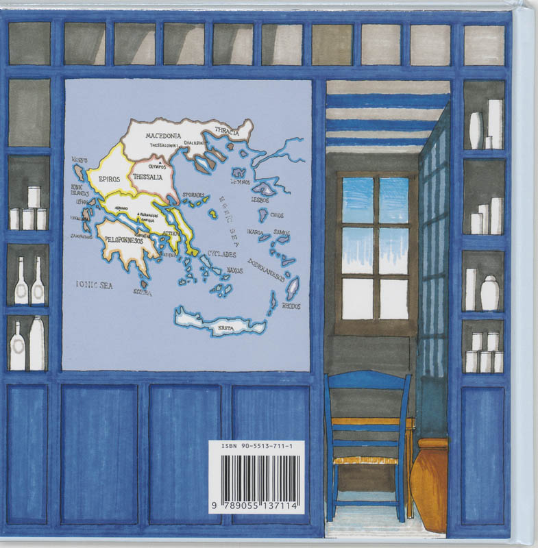 Achterkant van Grieks kookboek