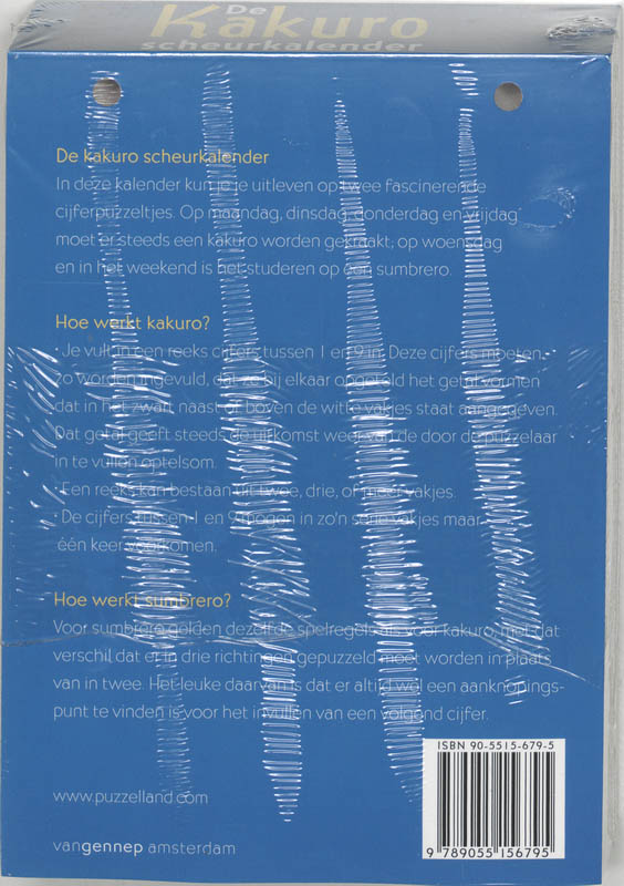 Achterkant van 2007