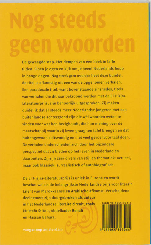 Achterkant van El Hizjra literatuurprijs 2006