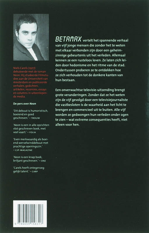 Achterkant van Betamax