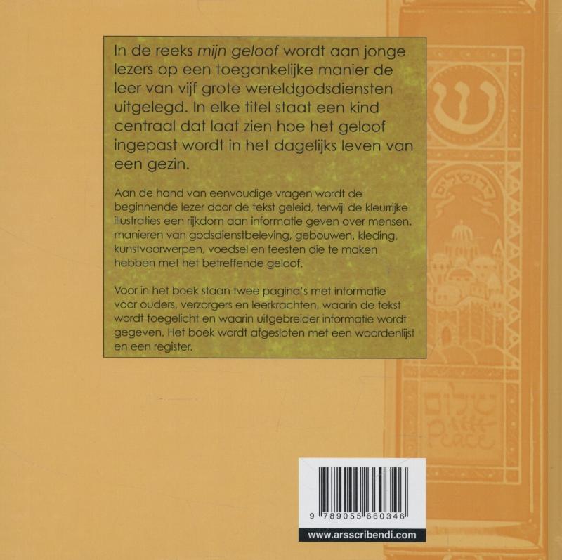 Achterkant van Jodendom