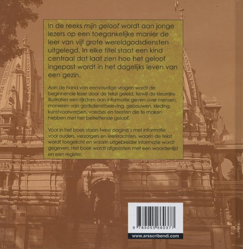 Achterkant van Hindoeisme