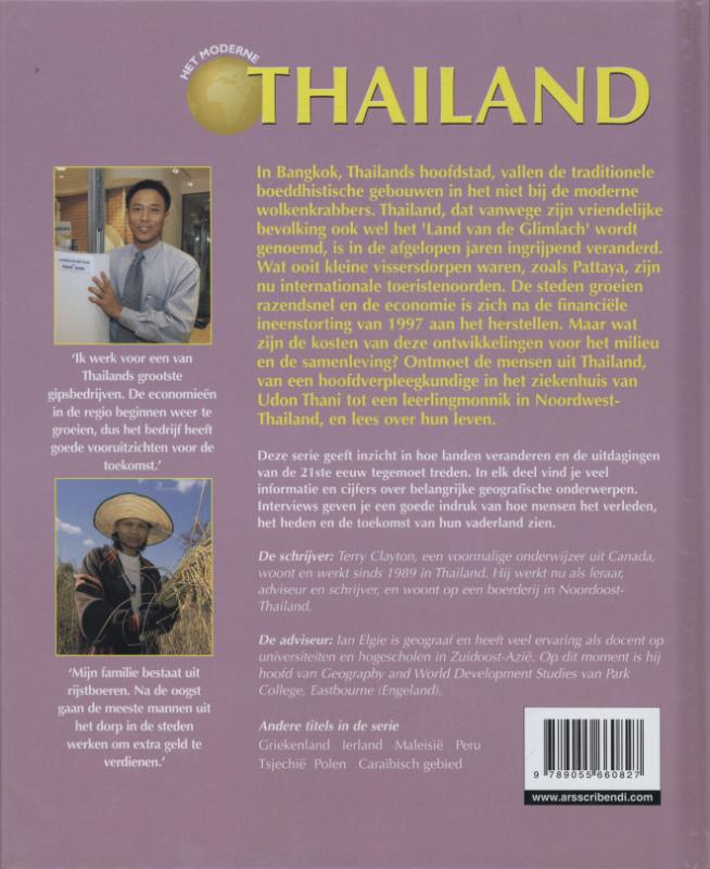 Achterkant van Het moderne Thailand