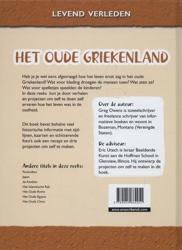 Achterkant van Het oude Griekenland