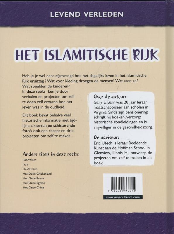 Achterkant van Het Islamitische rijk