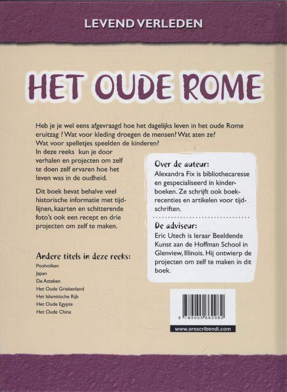 Achterkant van Het Oude Rome