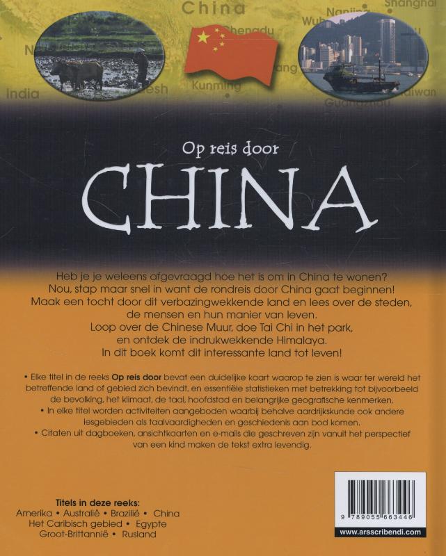 Achterkant van China