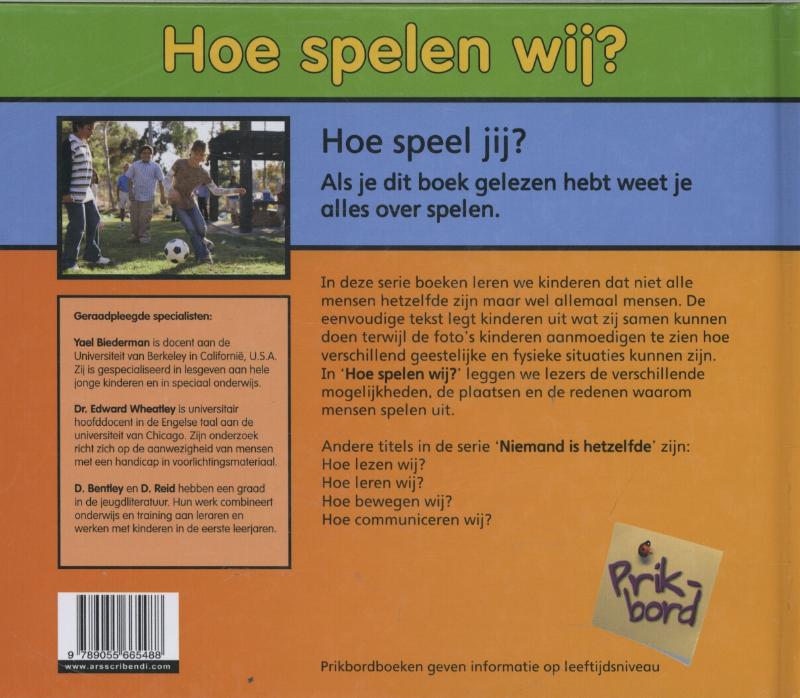 Achterkant van Hoe spelen wij?