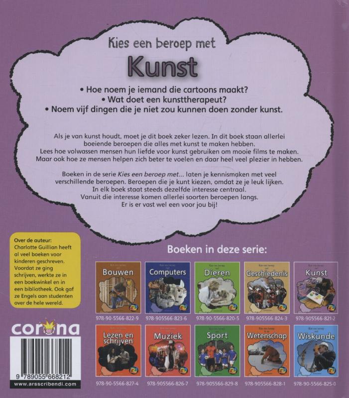 Achterkant van Kunst