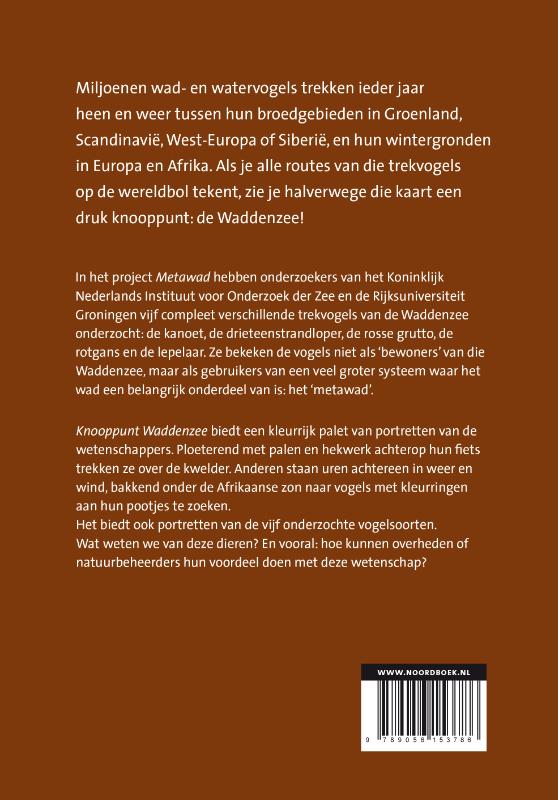 Achterkant van Knooppunt Waddenzee
