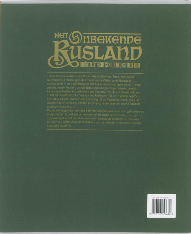 Achterkant van Het onbekende Rusland
