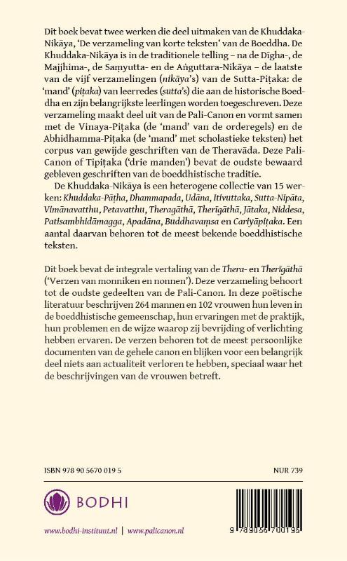 Achterkant van 3 Verzen van monniken en nonnen - Theragatha, Therigatha