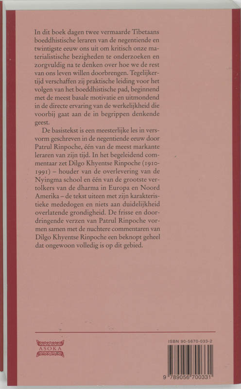 Achterkant van Het Hartjuweel van de Verlichte Meesters