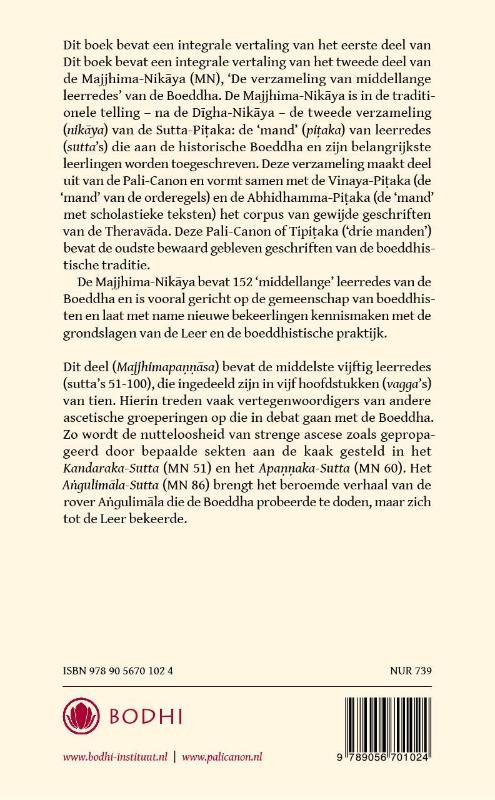 Achterkant van 2 De middelste vijftig leerredes (Majjhimapannasa)