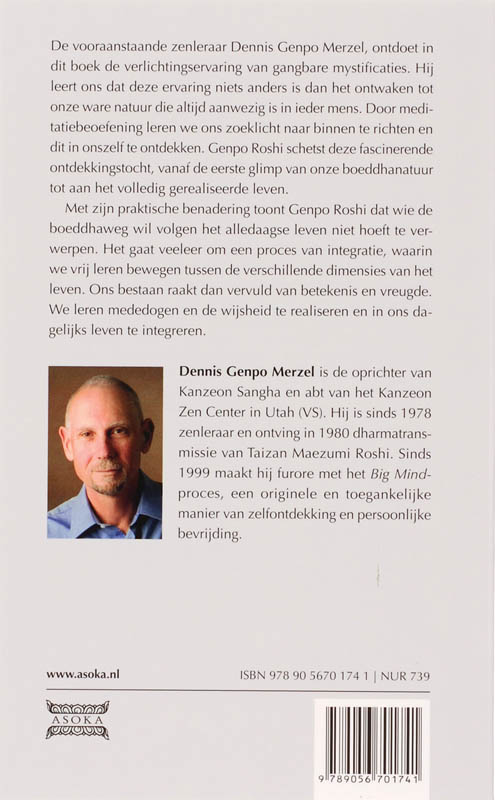 Achterkant van De weg van de mens