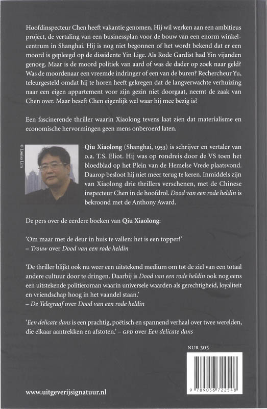 Achterkant van Als rood zwart is