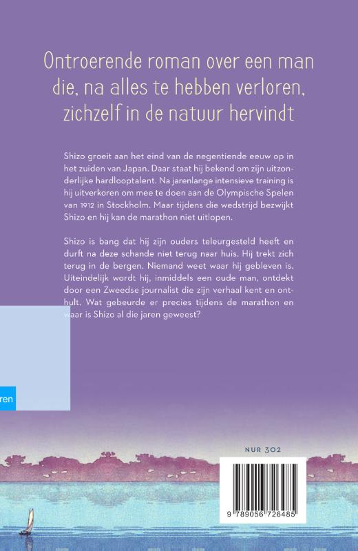 Achterkant van Het jaar dat Shizo Kanakuri verdween