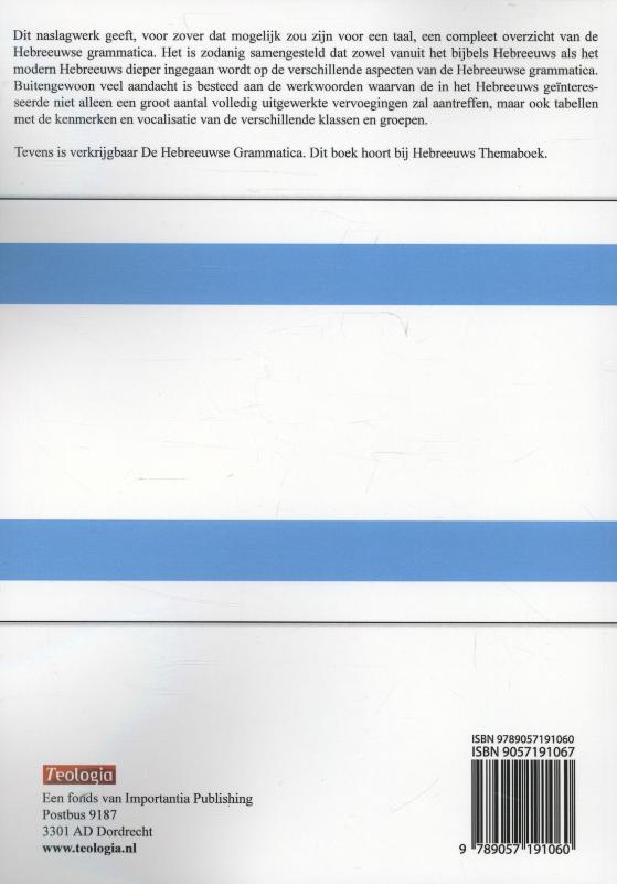 Achterkant van Hebreeuws Themaboek
