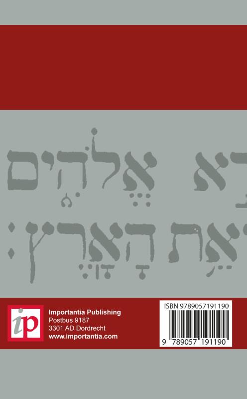 Achterkant van De Pentateuch met comentaar van Rashie