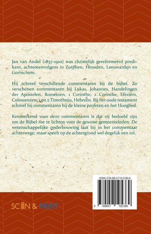 Achterkant van Paulus' Brief aan de Romeinen