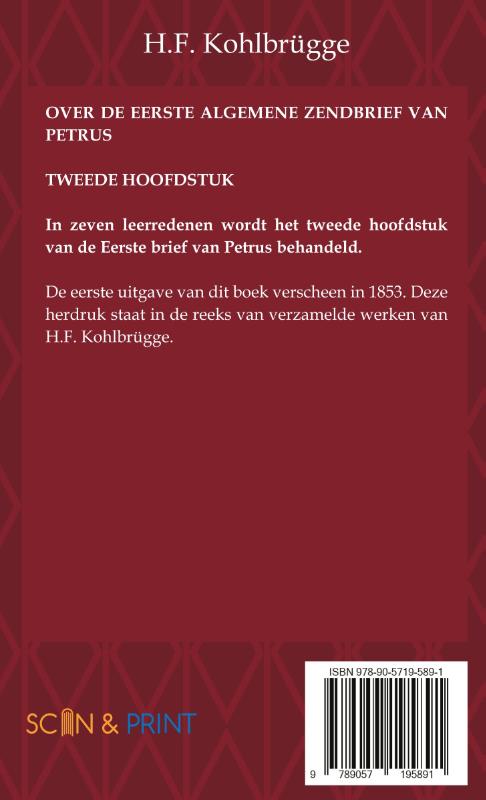 Achterkant van Over de Eerste Brief van Petrus 2