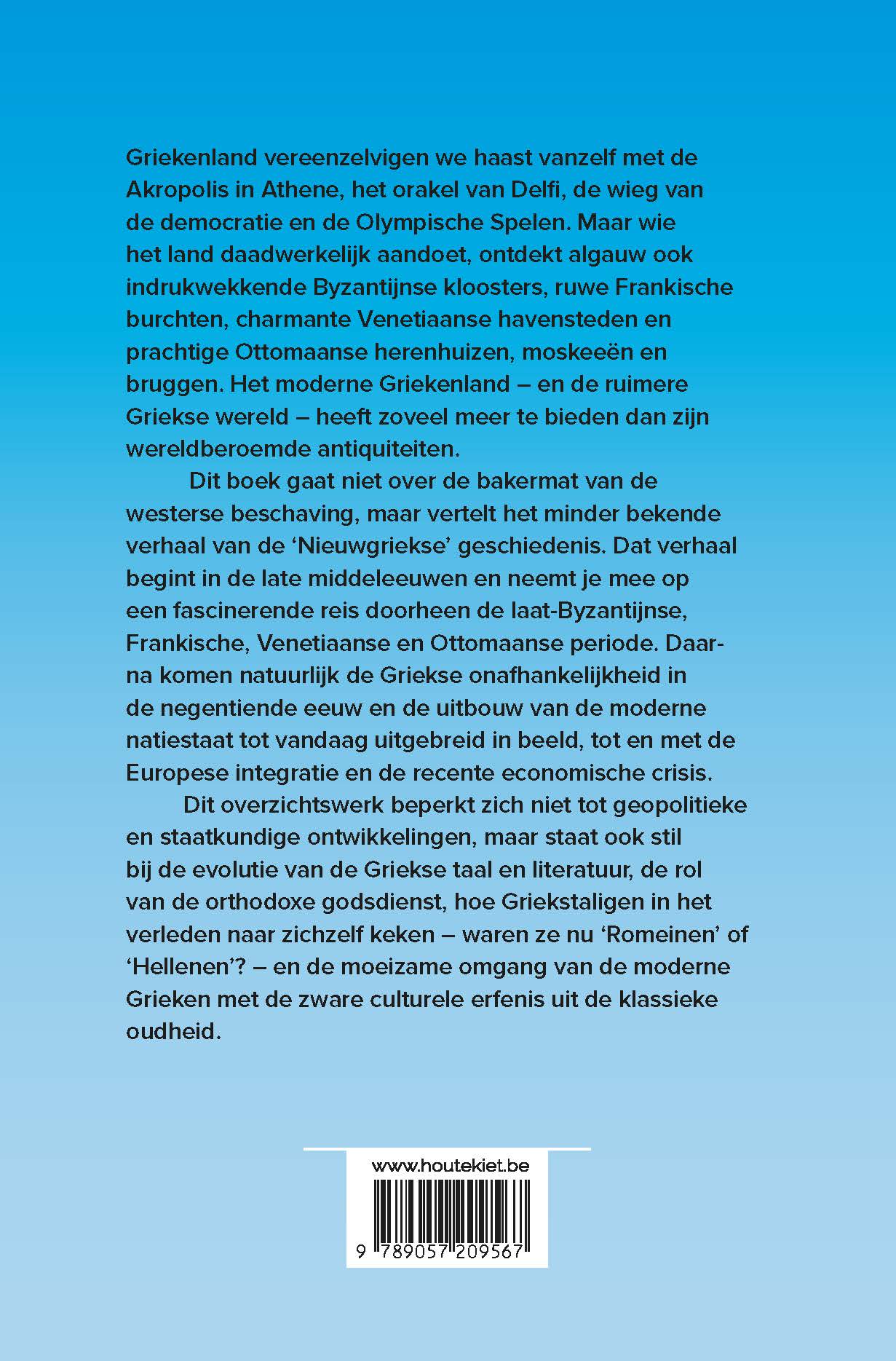 Achterkant van Nieuwgriekse geschiedenis