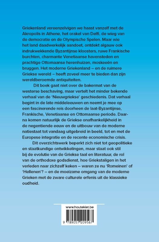 Achterkant van Nieuwgriekse geschiedenis