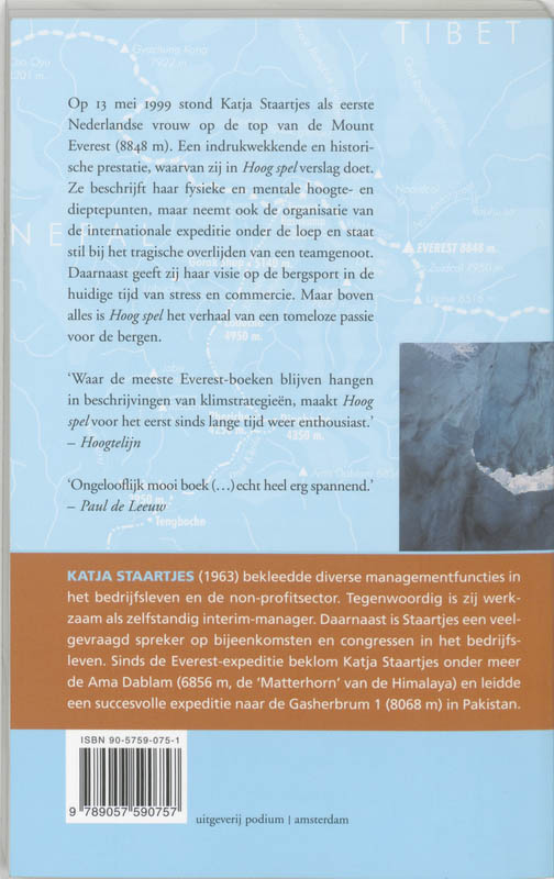 Achterkant van Hoog spel