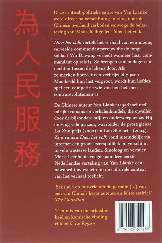 Achterkant van Dien het volk