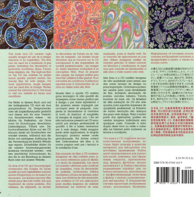 Achterkant van 1960s Paisley Patterns