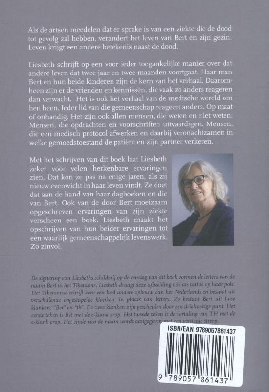Achterkant van Machteloos