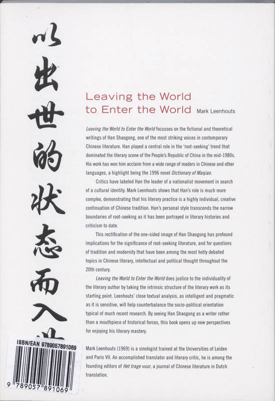 Achterkant van Leaving the World to enter the World