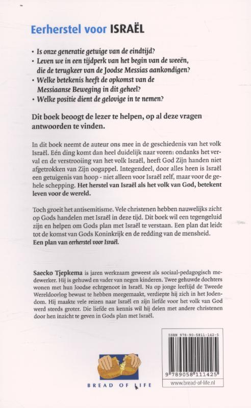 Achterkant van Eerherstel voor Israel