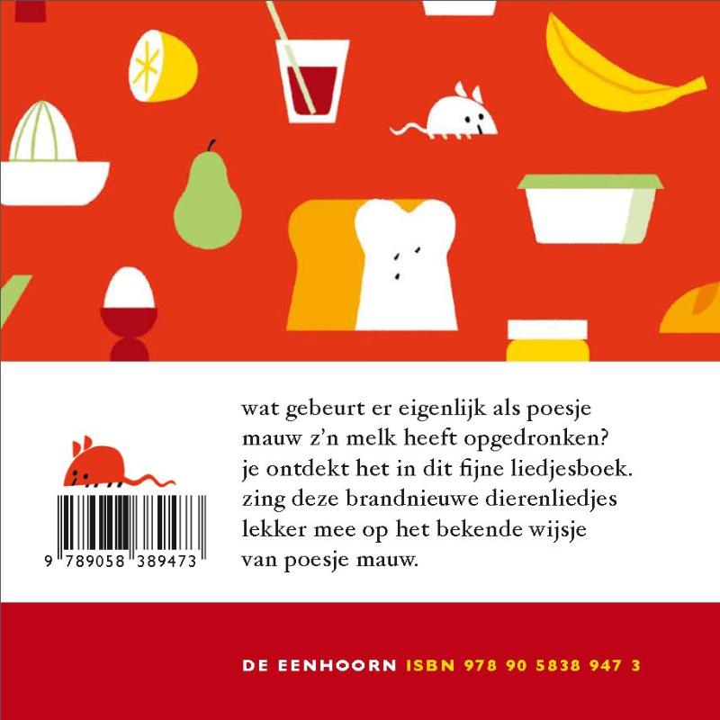 Achterkant van Poesje mauw