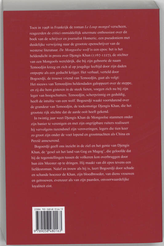 Achterkant van De Mongoolse wolf