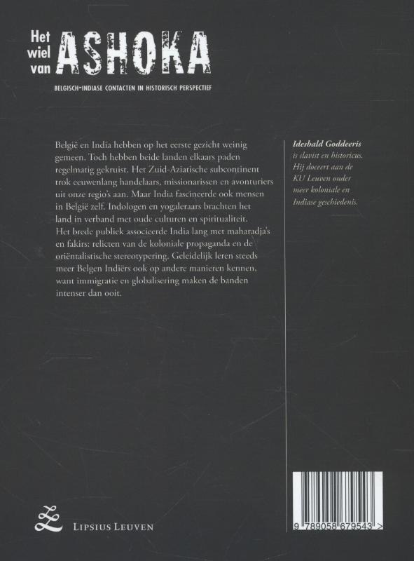 Achterkant van Het wiel van Ashoka