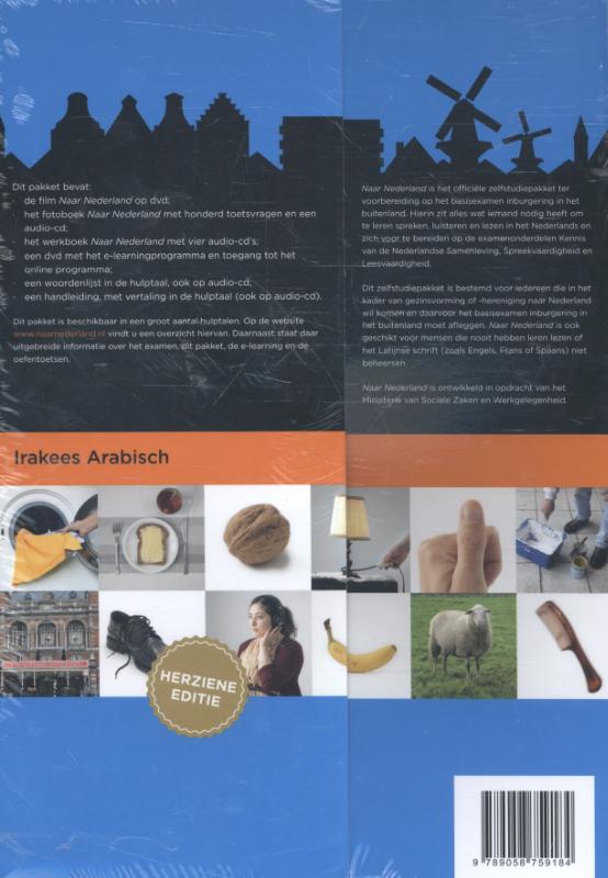 Achterkant van (gekuiste versie)