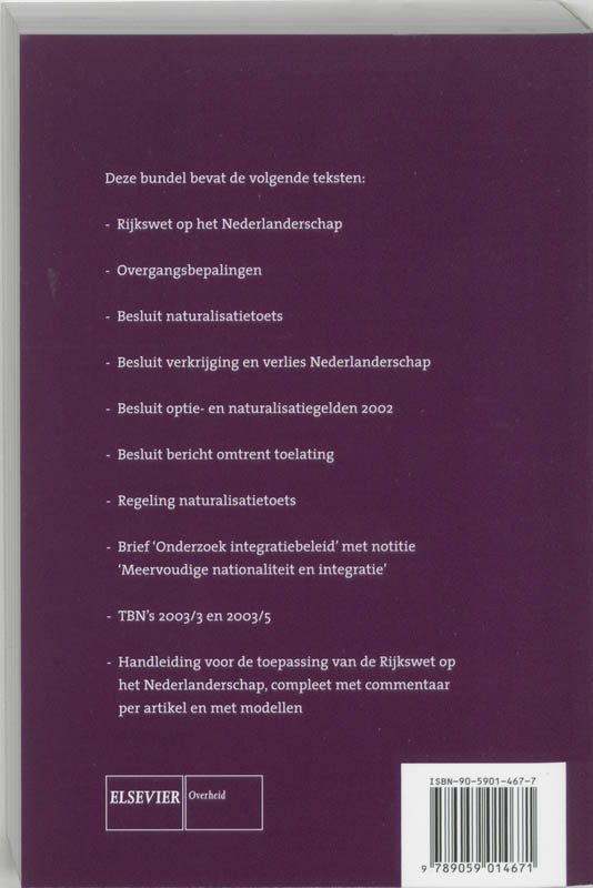 Achterkant van 2005-2006