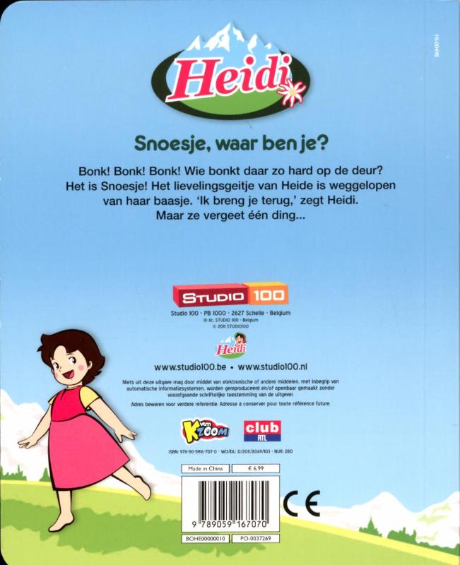 Achterkant van Snoesje, waar ben je?