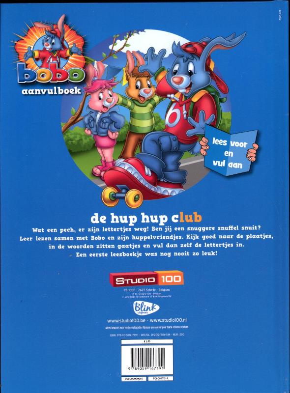 Achterkant van De hup hup club