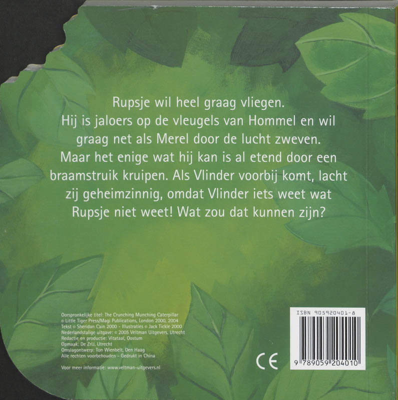 Achterkant van Het hongerige rupsje kartonboekje