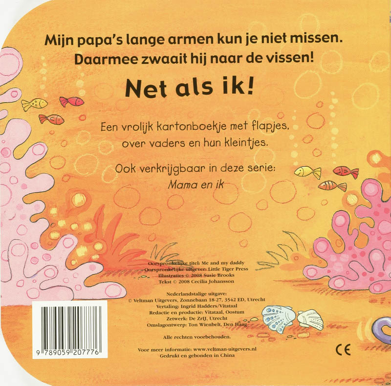 Achterkant van Papa en ik