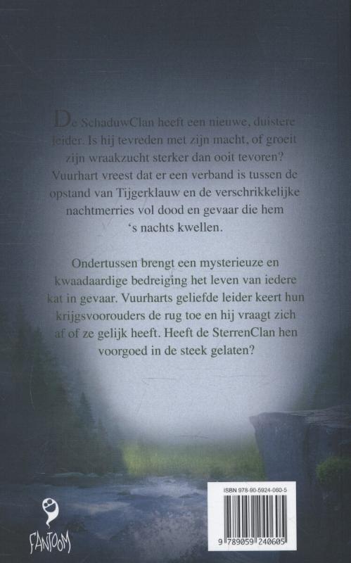 Achterkant van Gevaar