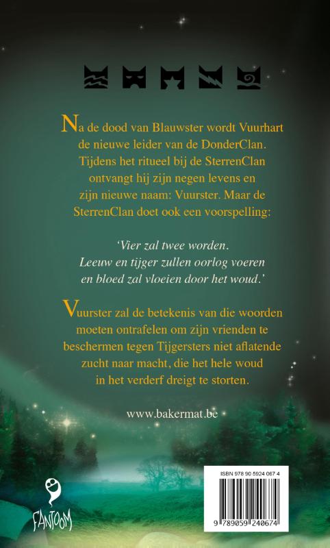 Achterkant van Vuurproef
