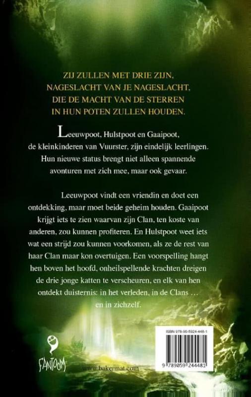 Achterkant van Warrior Cats